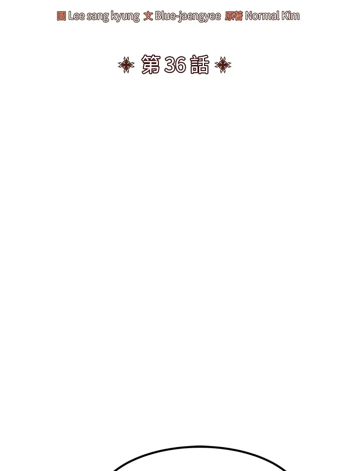 第36话7