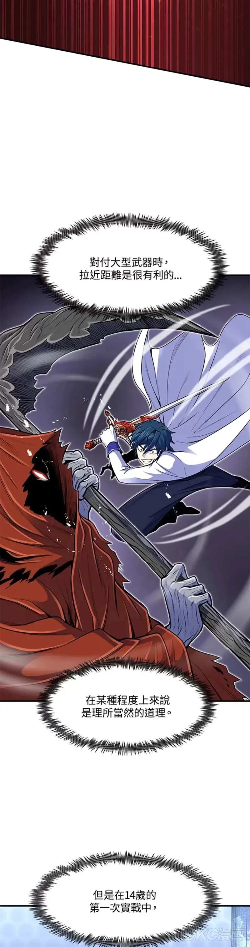 第16话28