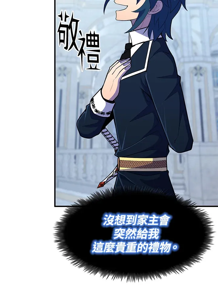 第37话73