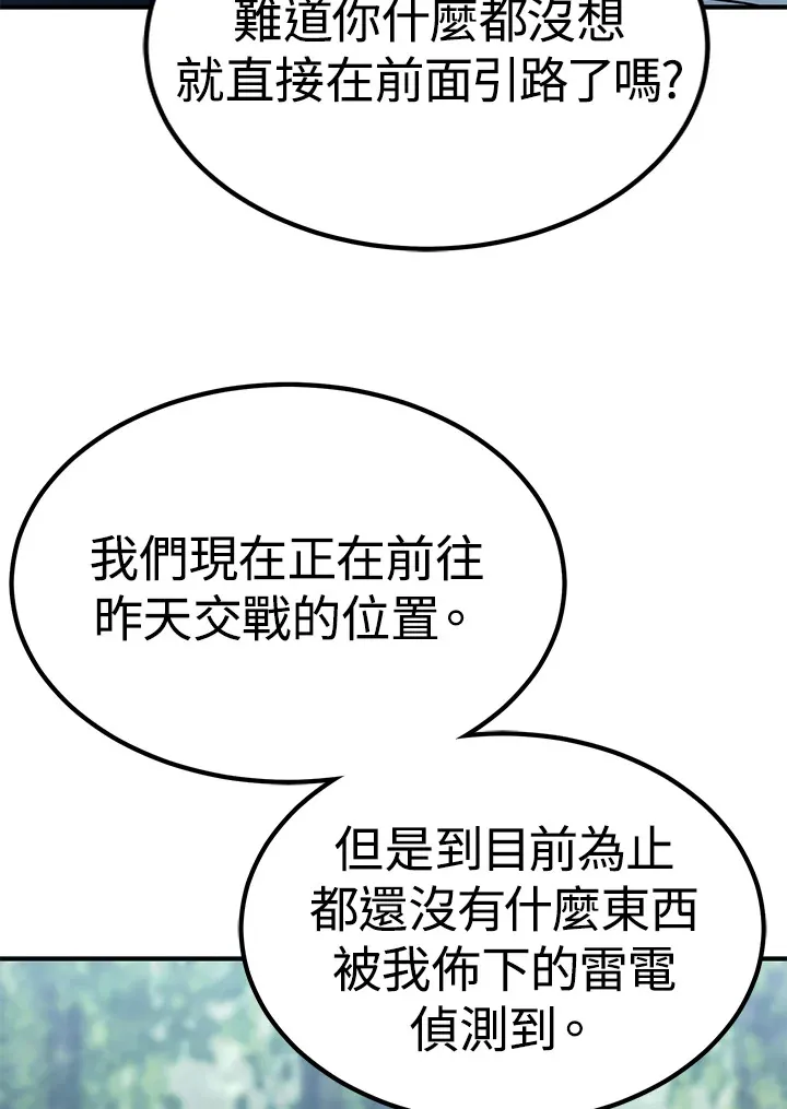 第63话26