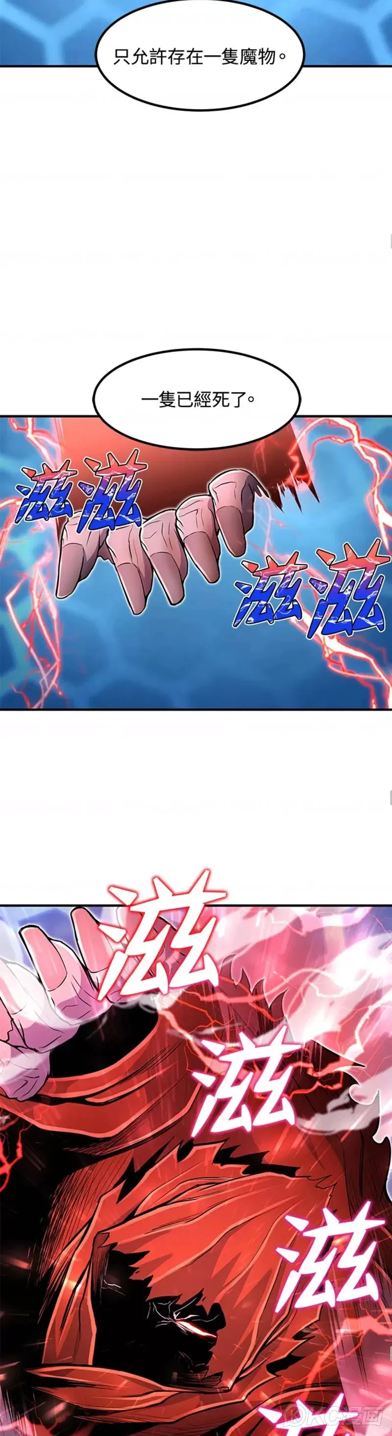 第18话22