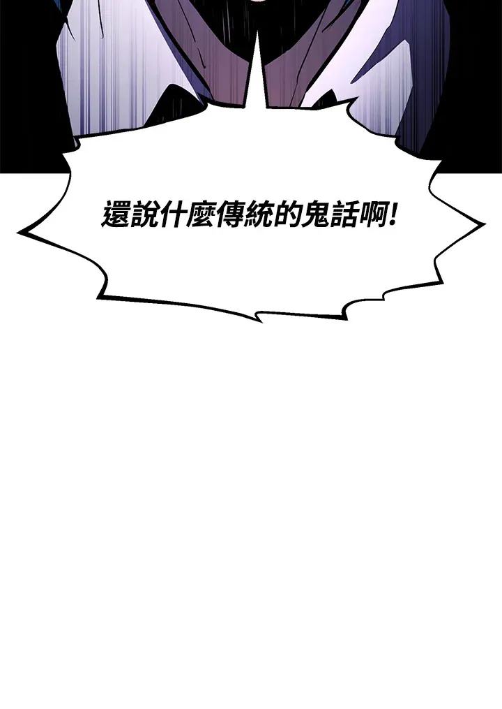 第49话21