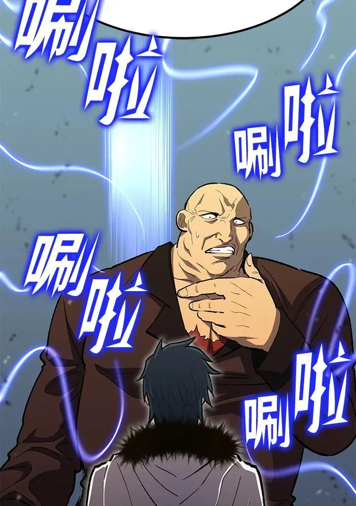 第80话6