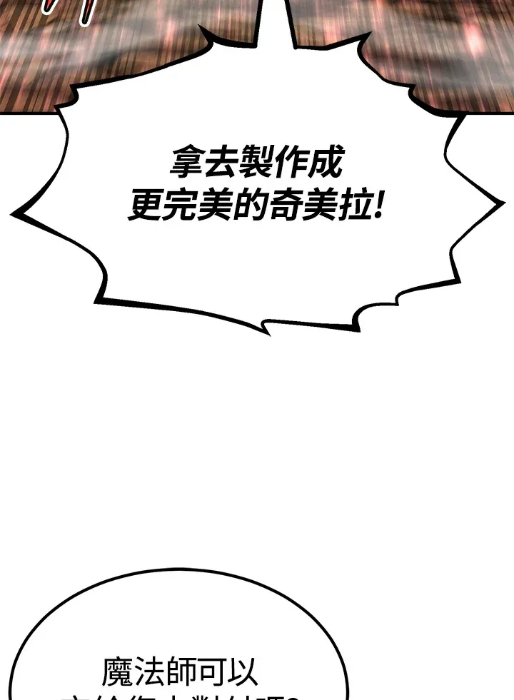 第64话29