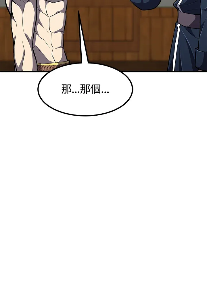 第39话89