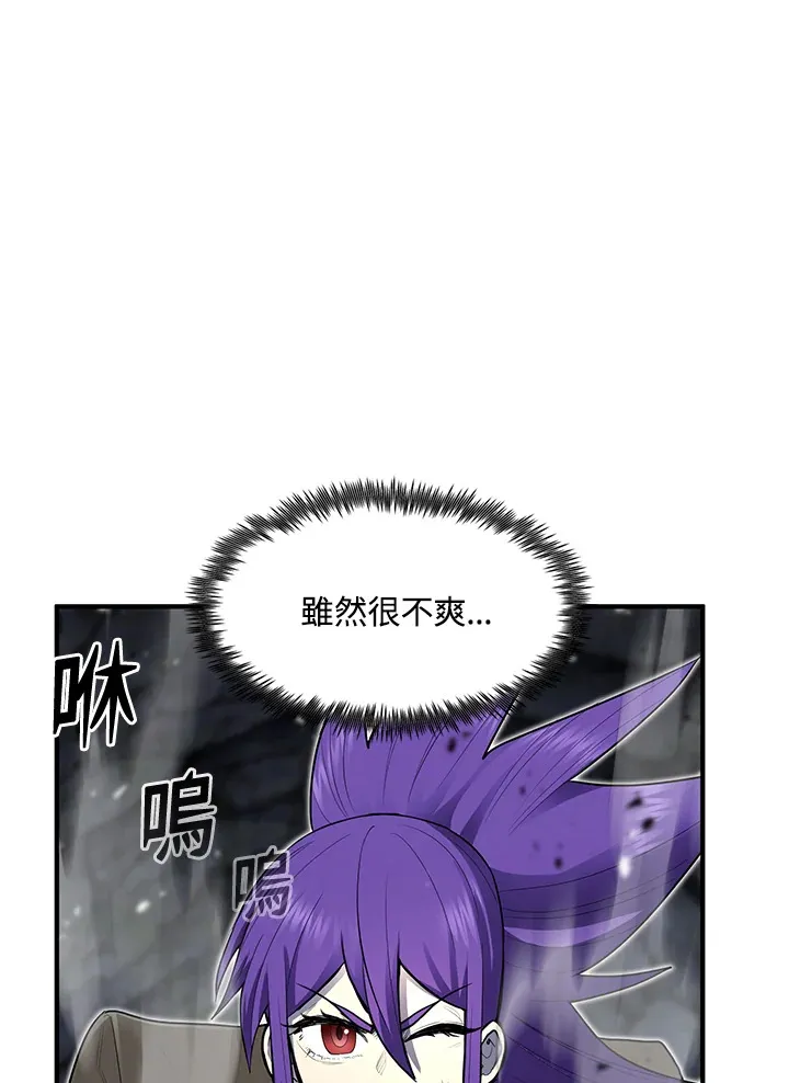 第44话95