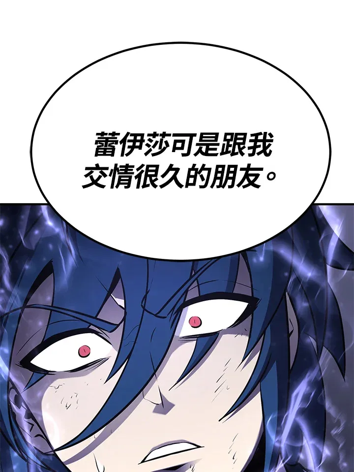第58话23