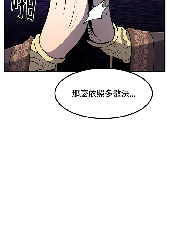 第41话139