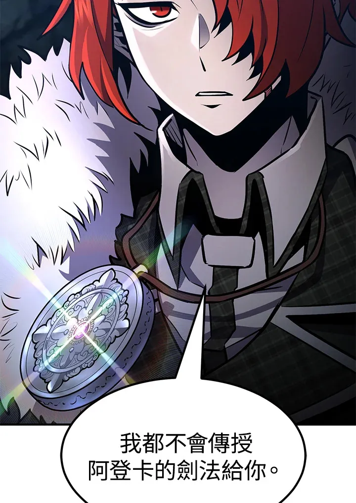第56话136