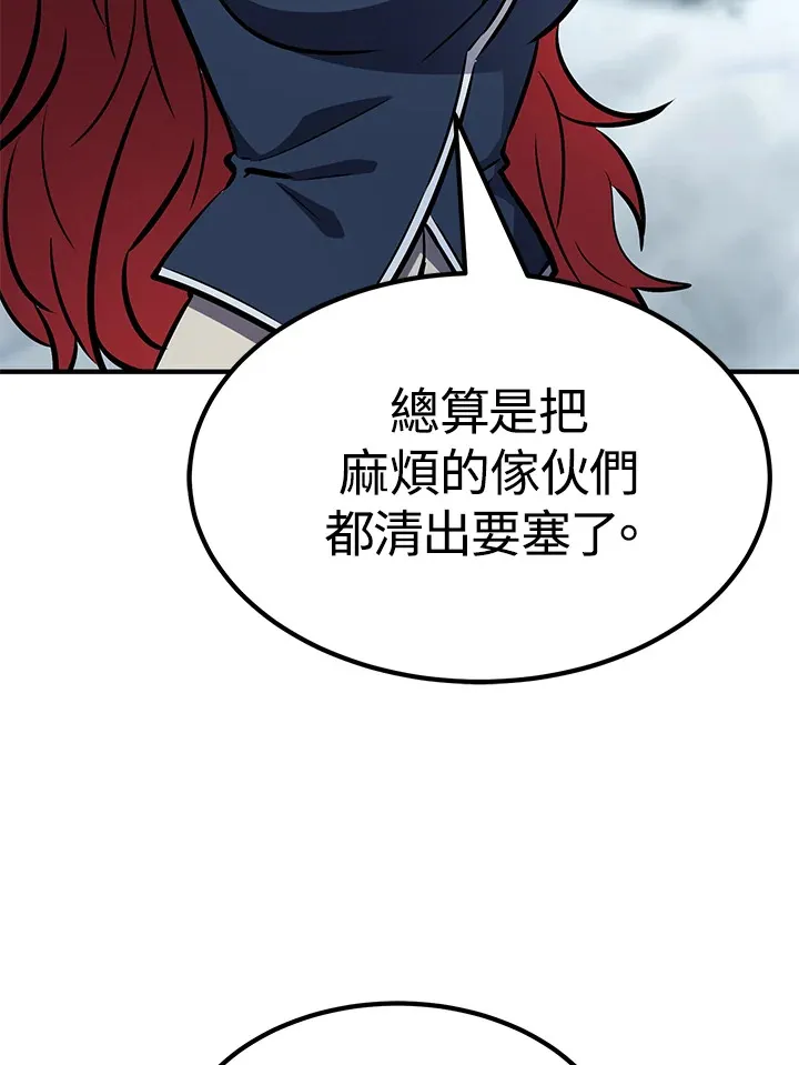 第60话38