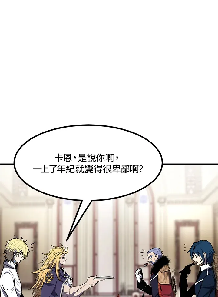 第51话97