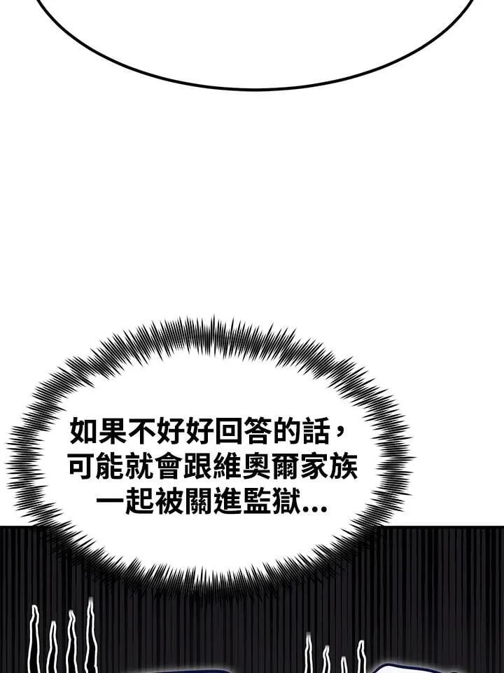 第87话114