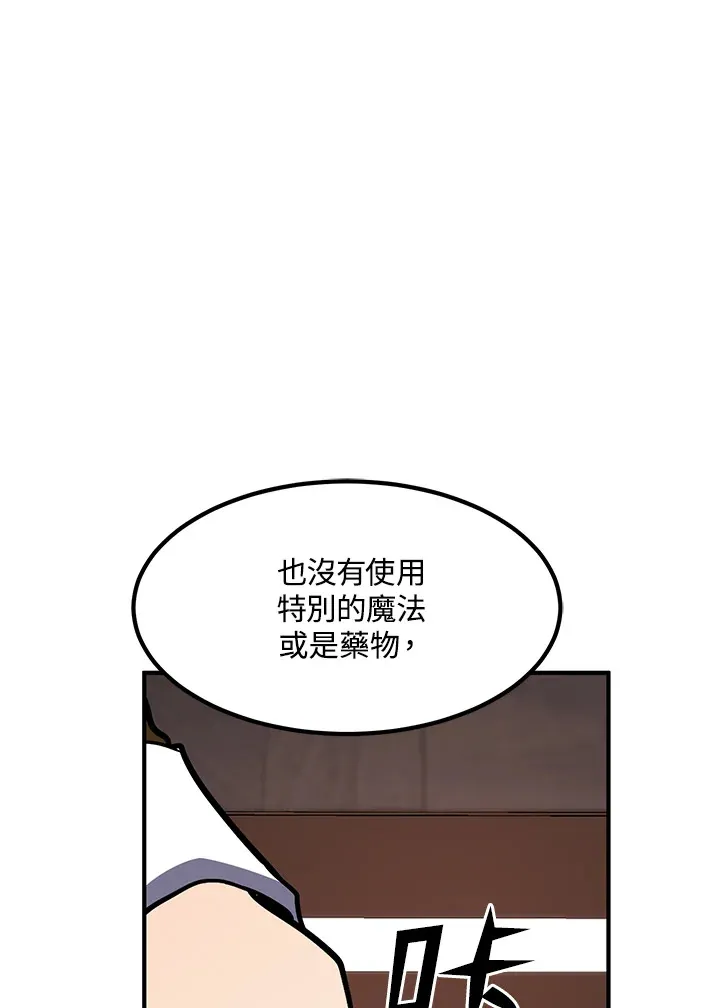 第50话81