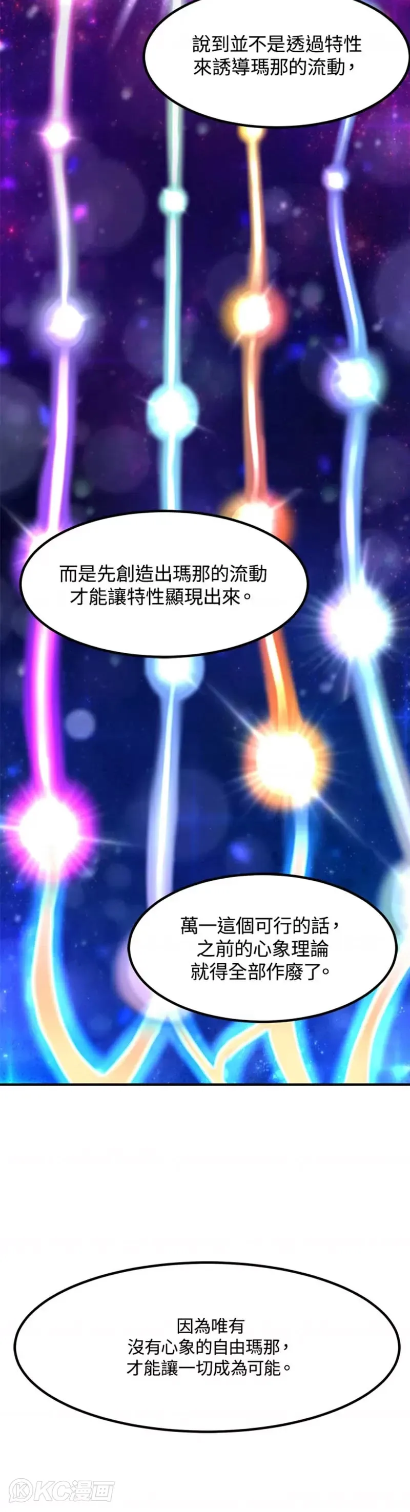 第13话29