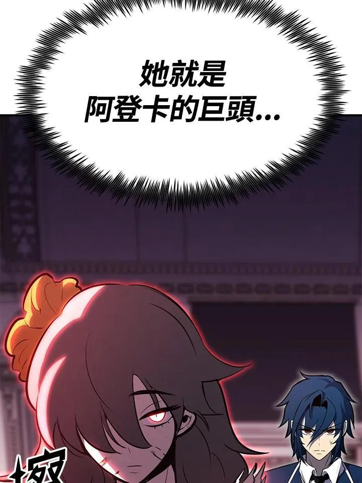 第75话11