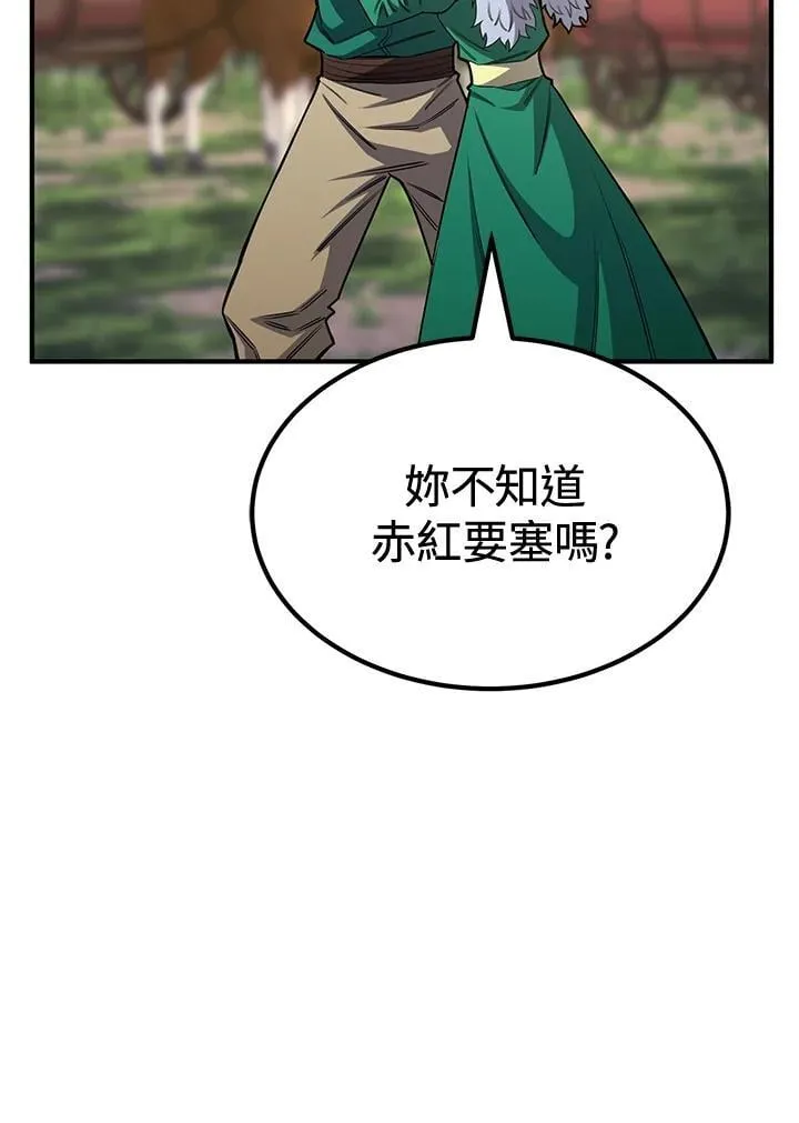 第78话146