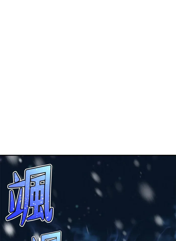 第33话118