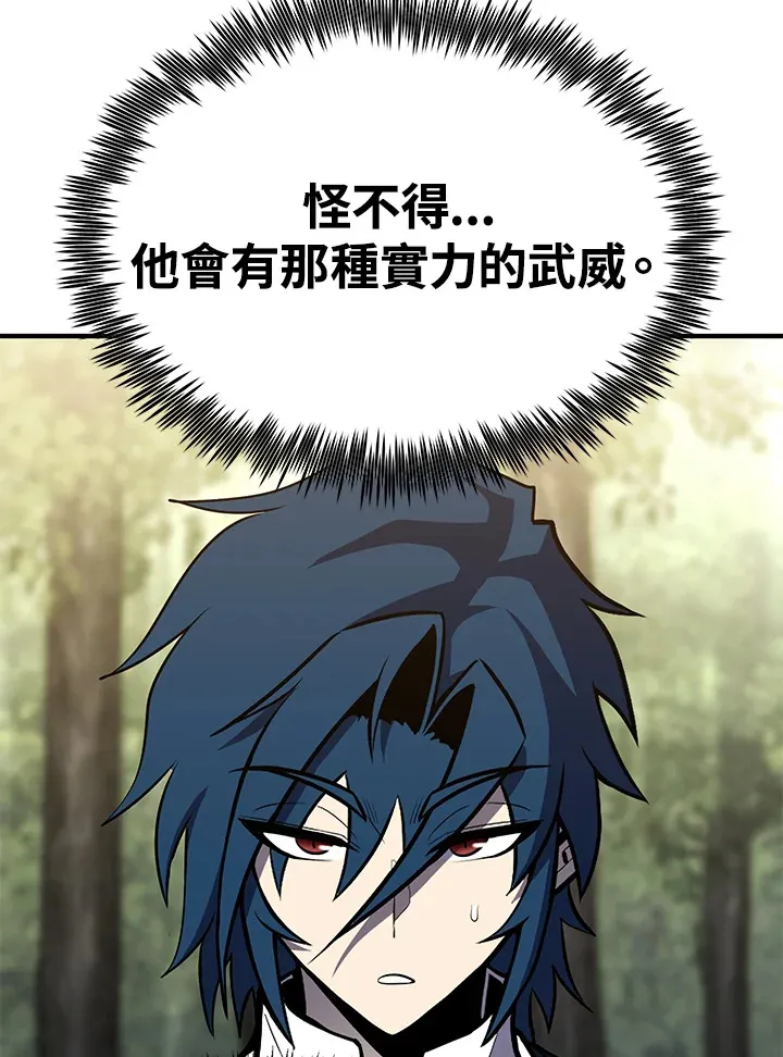 第61话23
