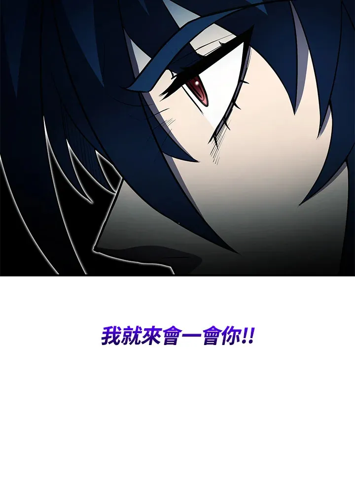 第41话83
