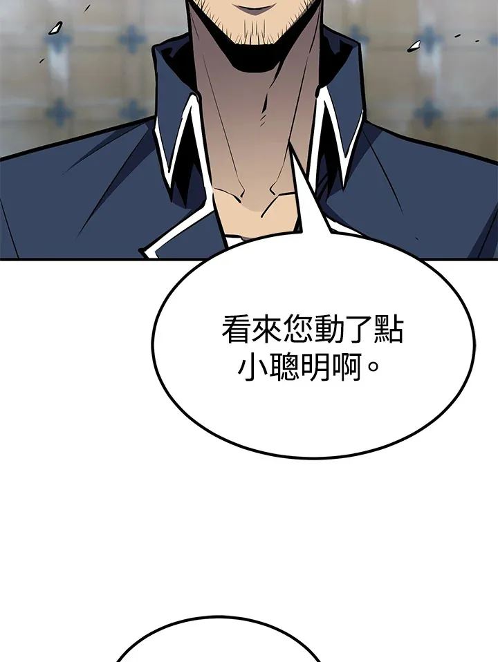 第60话44