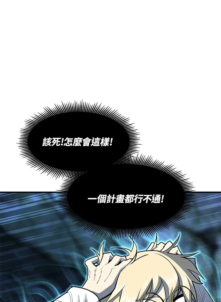 第44话107
