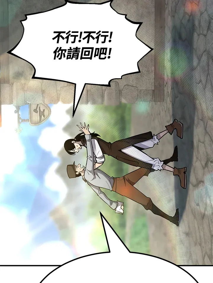 第74话31