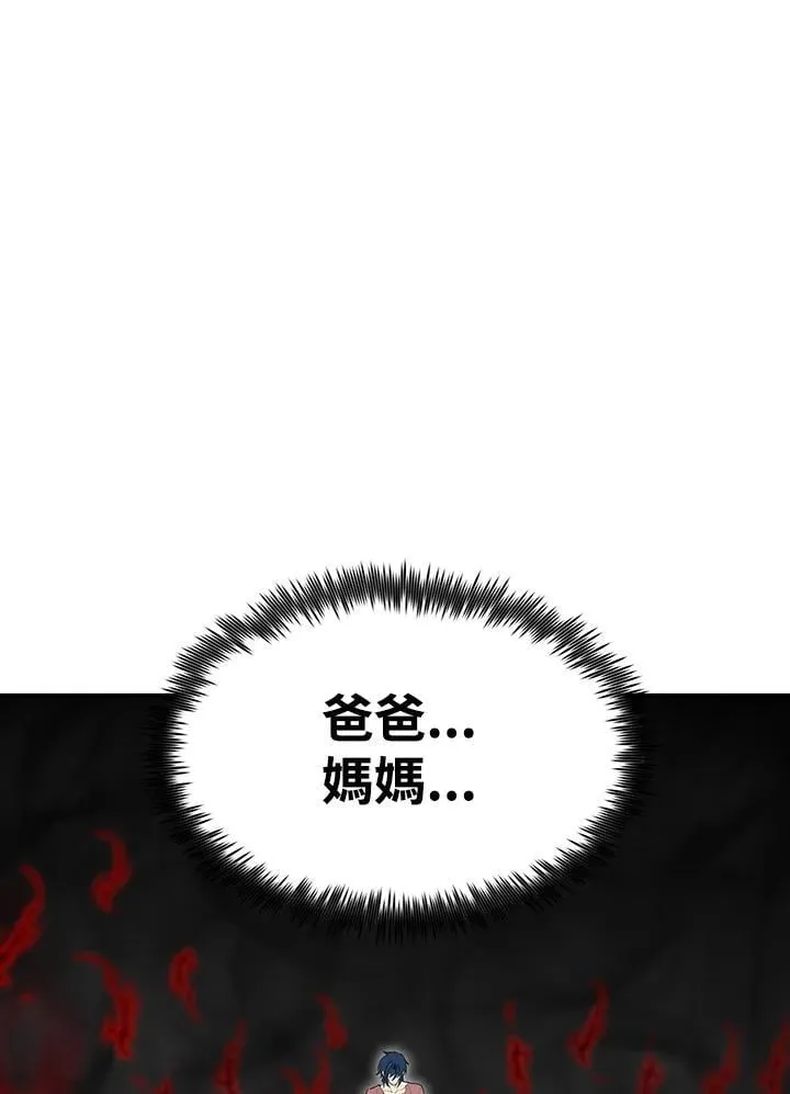 第82话43