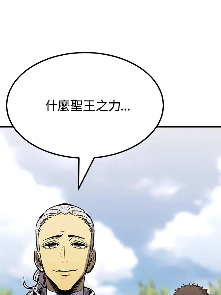 第73话82
