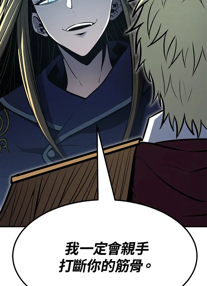 第55话140