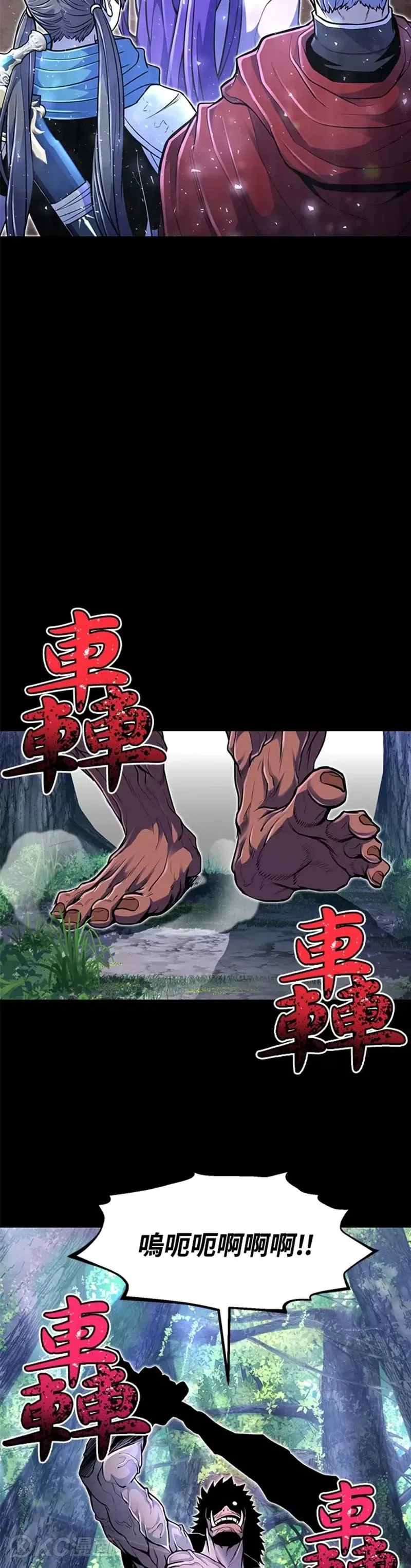 第17话26