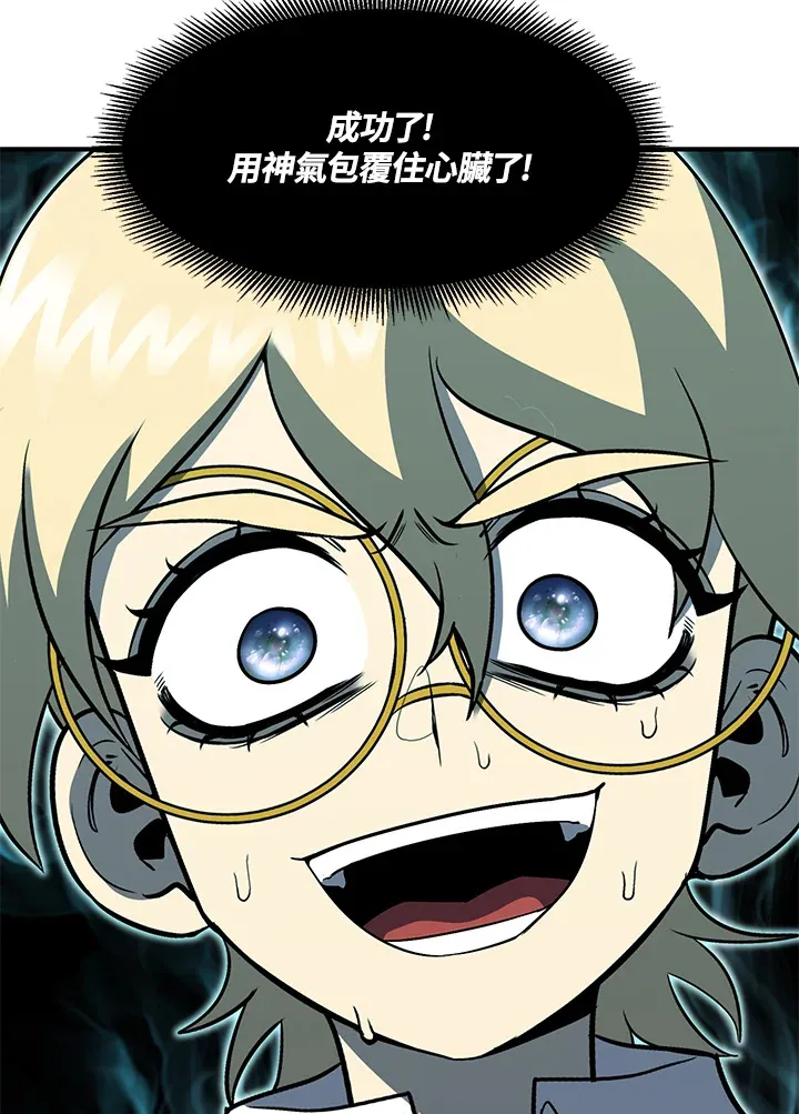 第38话71