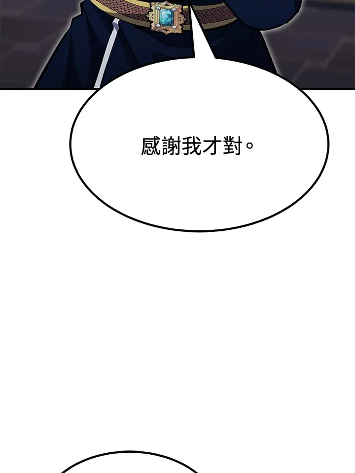 第73话29