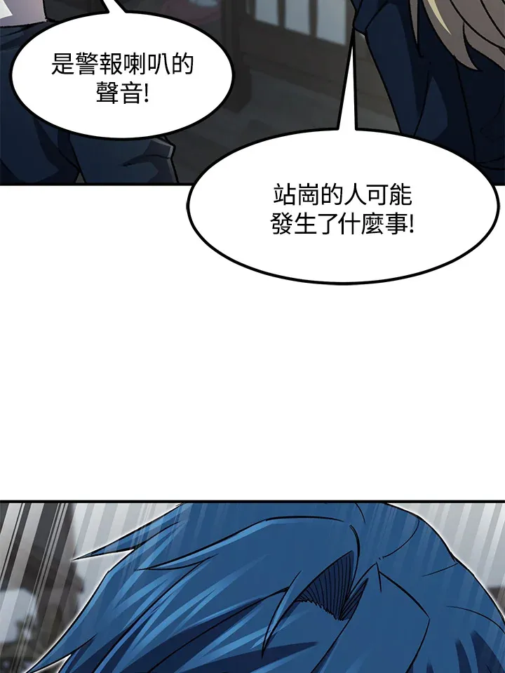 第31话39