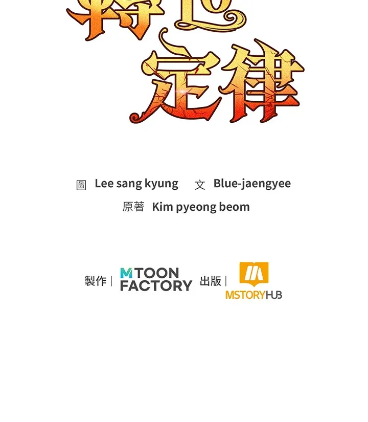 第36话133