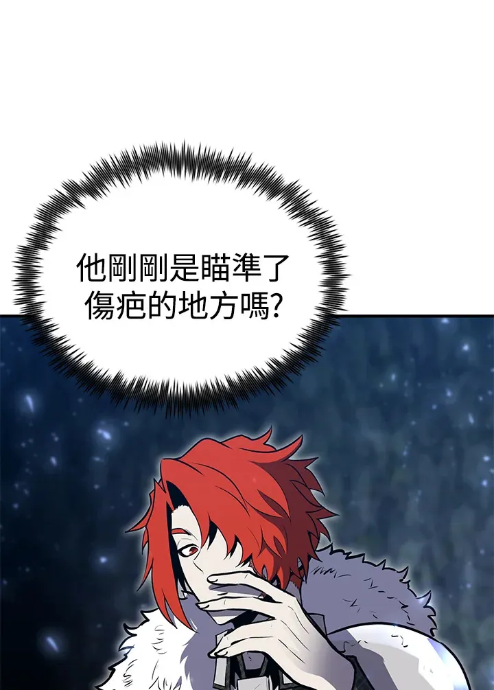 第58话56