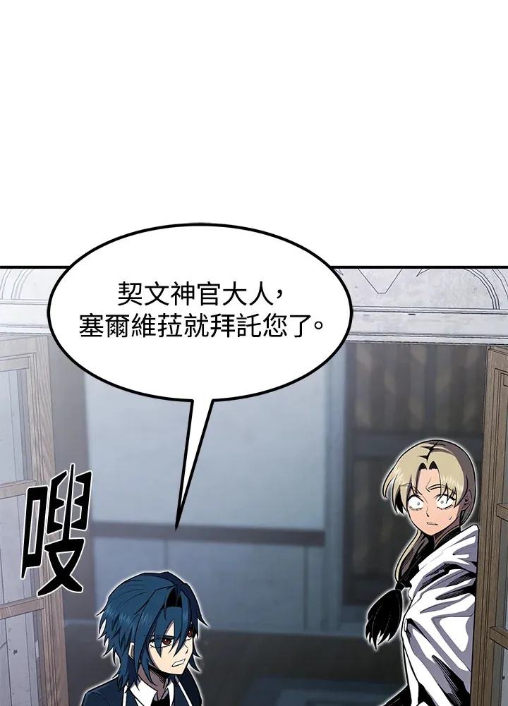 第48话52
