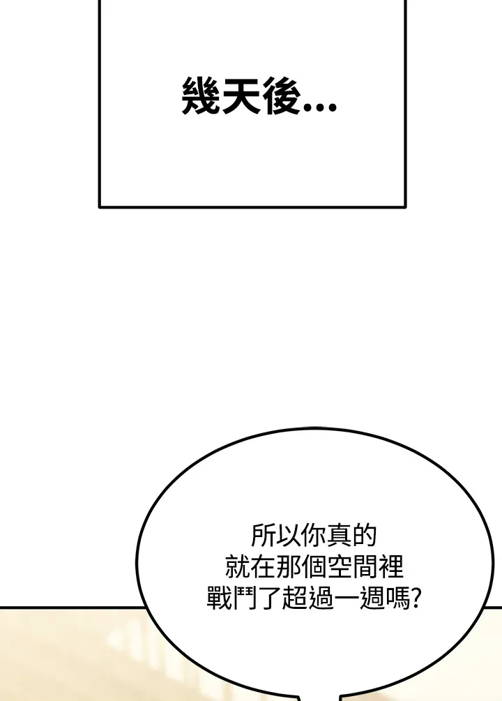 第58话64