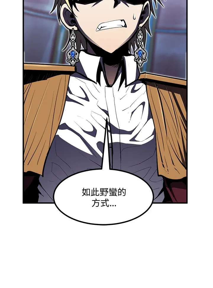第51话18