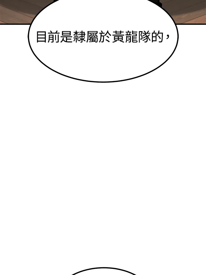 第56话3