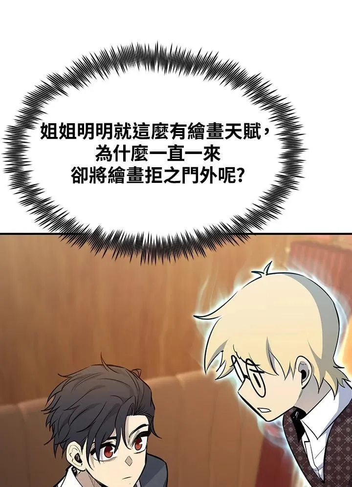 第93话28