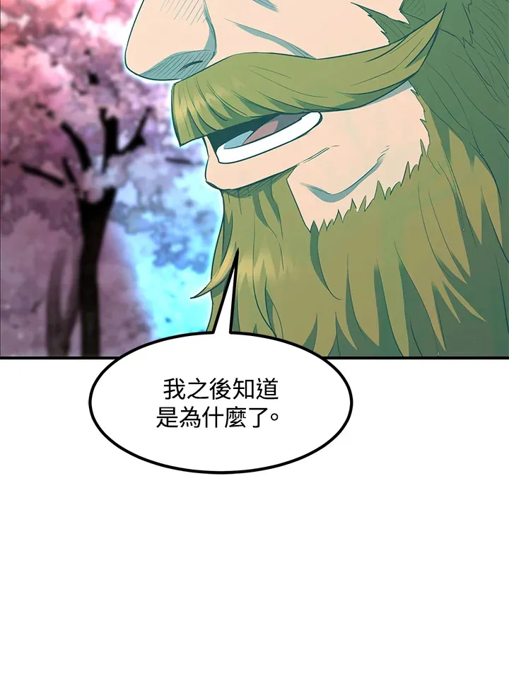 第36话71