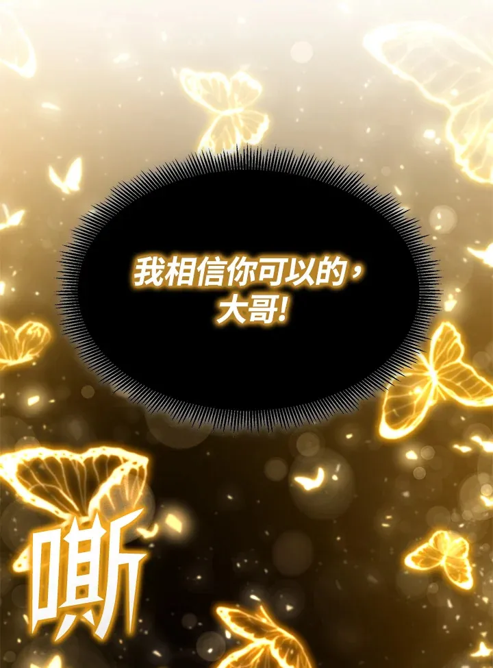 第68话61