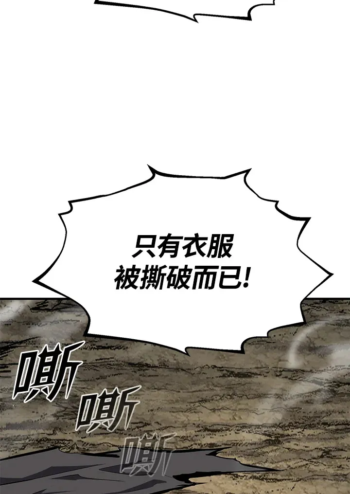 第64话11