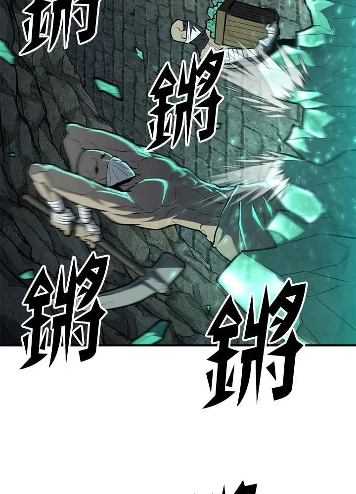 第80话51