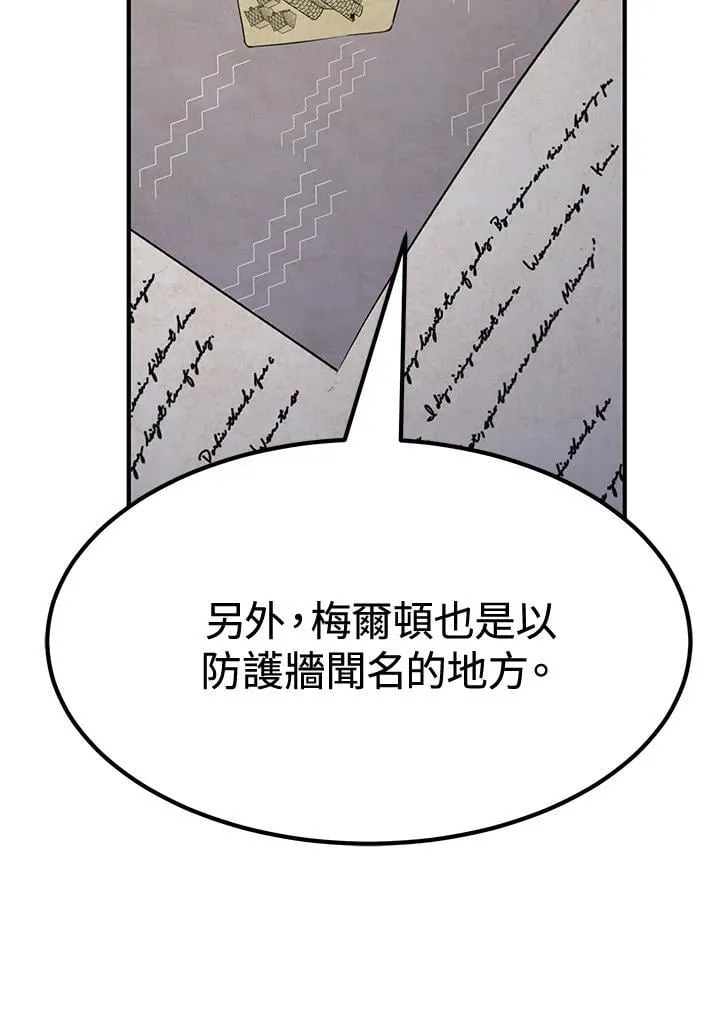 第77话34