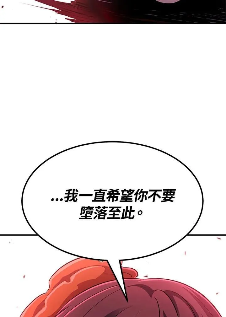 第88话20