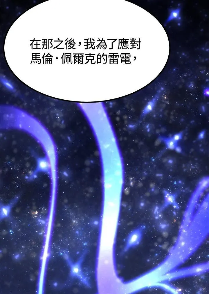 第77话157