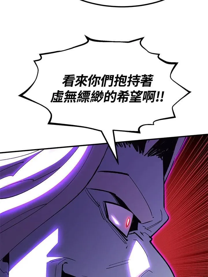 第85话43