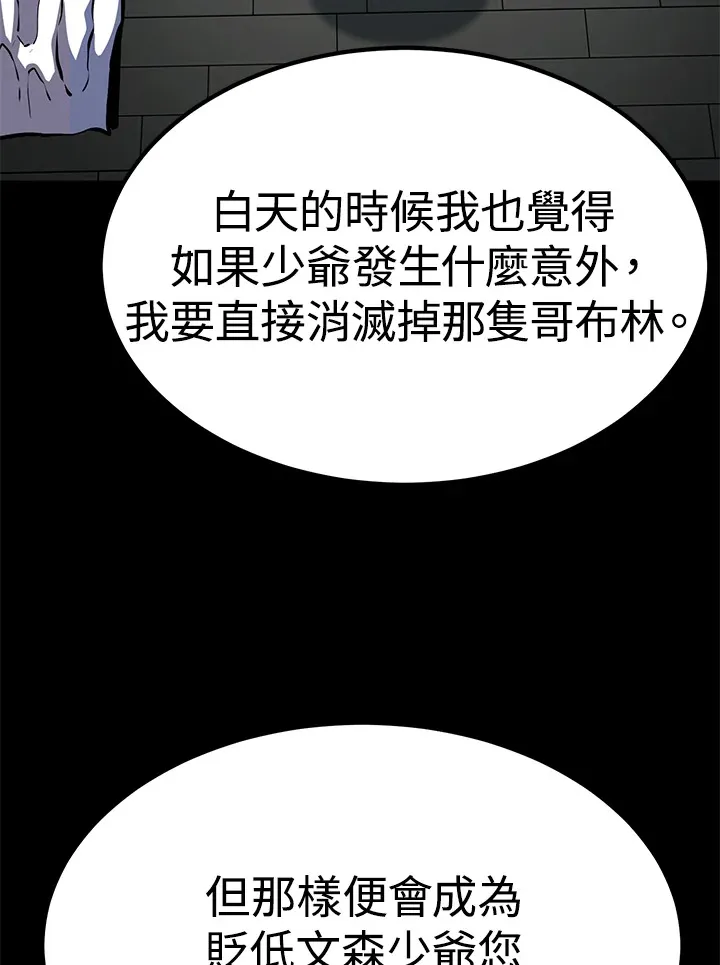 第63话12