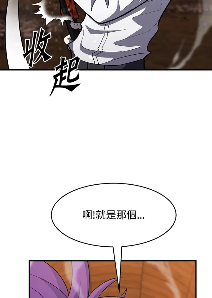 第41话21